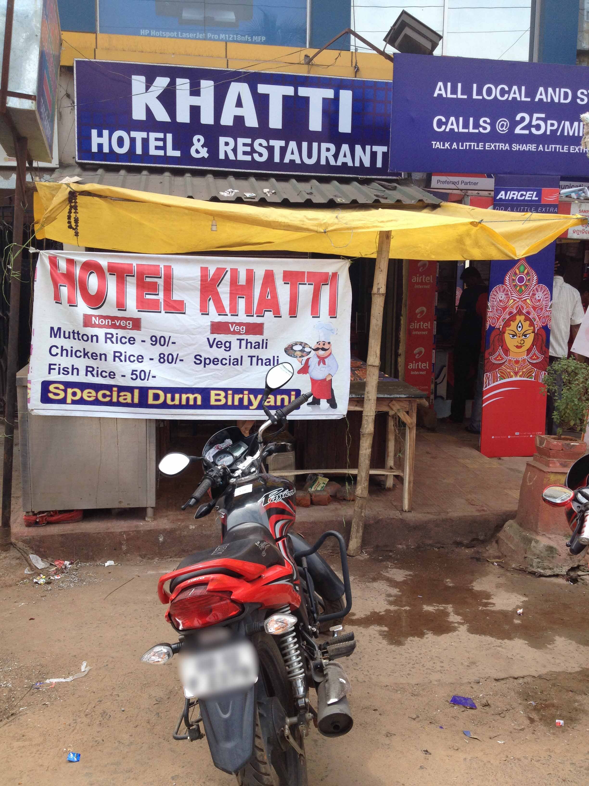 Khatti Hotel & Restaurant - Sahid Nagar - Bhubaneswar Image