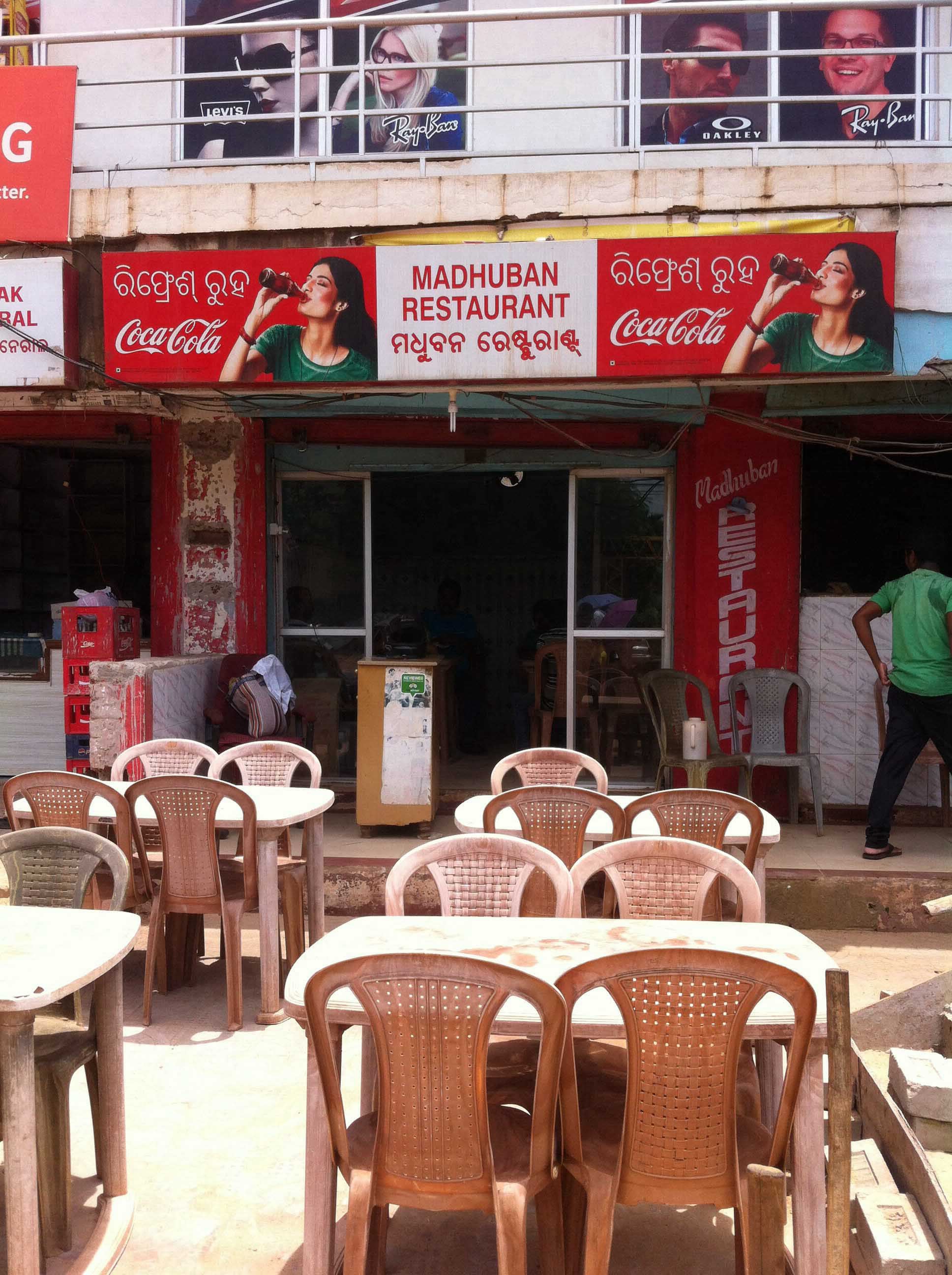 Madhuban Restaurant - Patia - Bhubaneswar Image