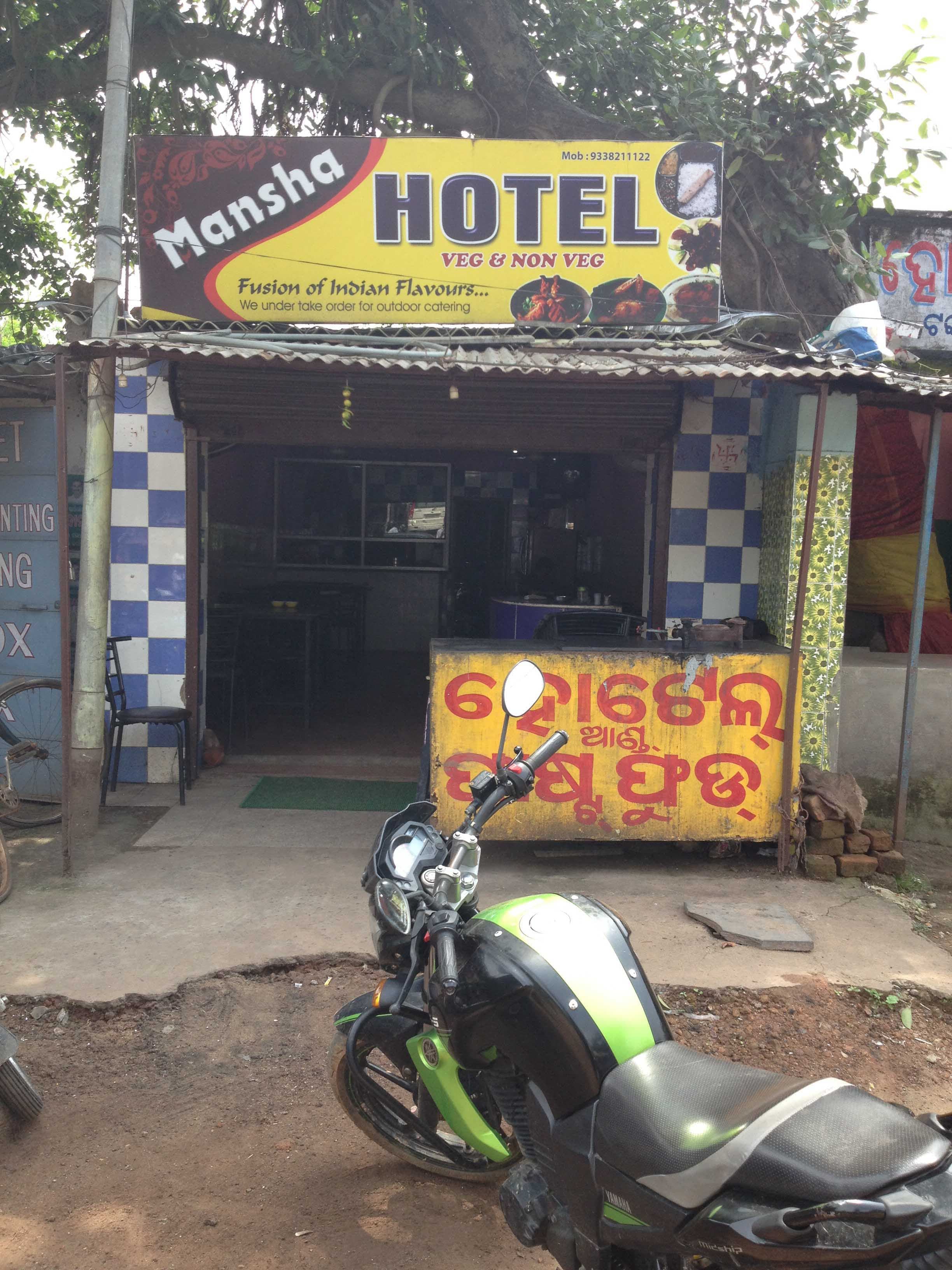 Mansha Hotel - Laxmi Sagar - Bhubaneswar Image