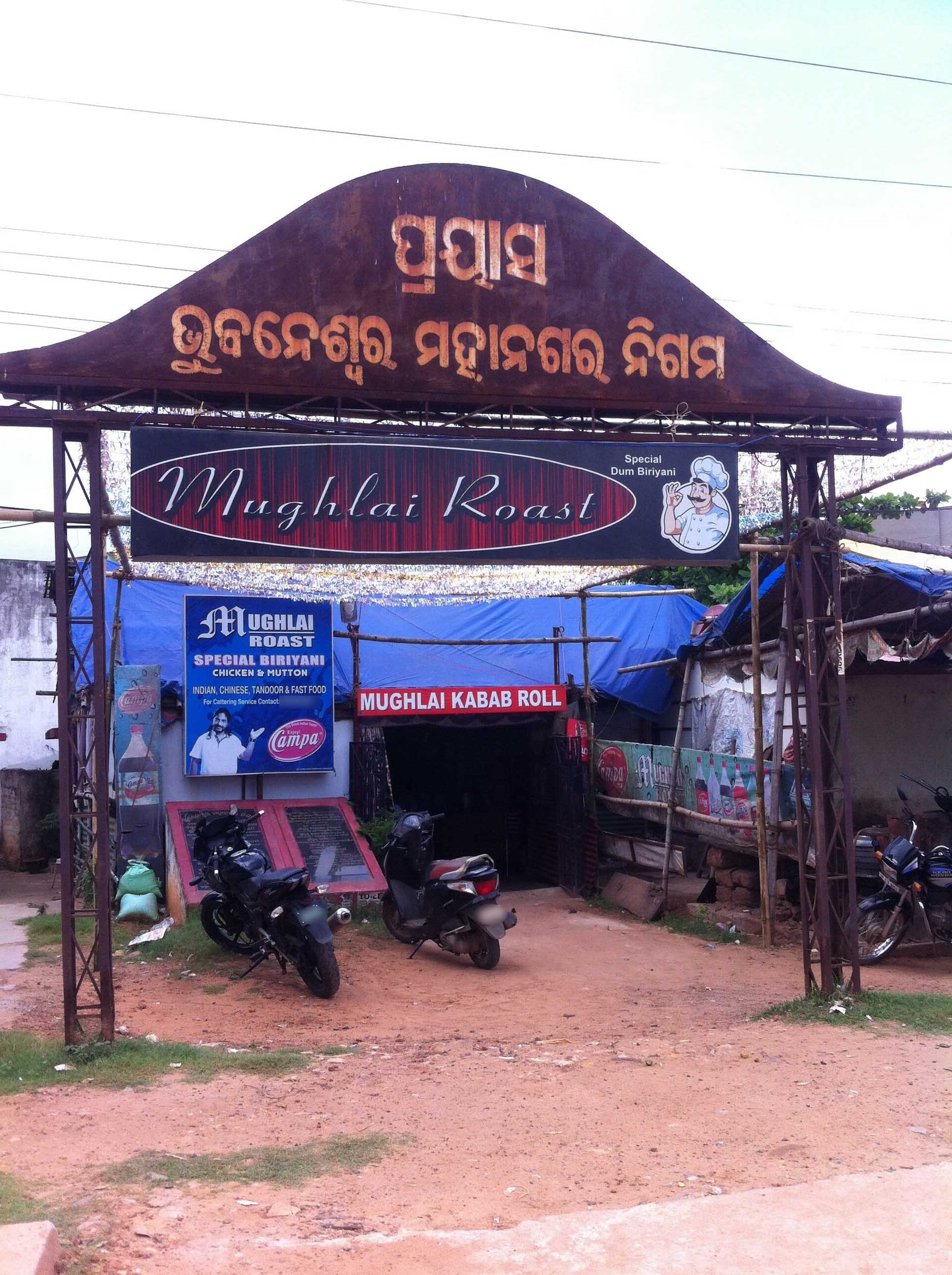 Mughlai Roast - Chandrasekharpur - Bhubaneswar Image