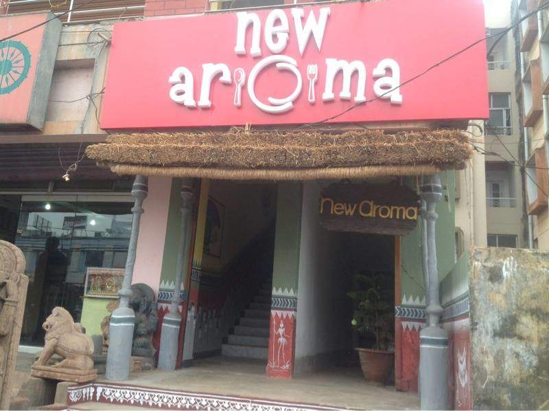 New Aroma - BJB Nagar - Bhubaneswar Image