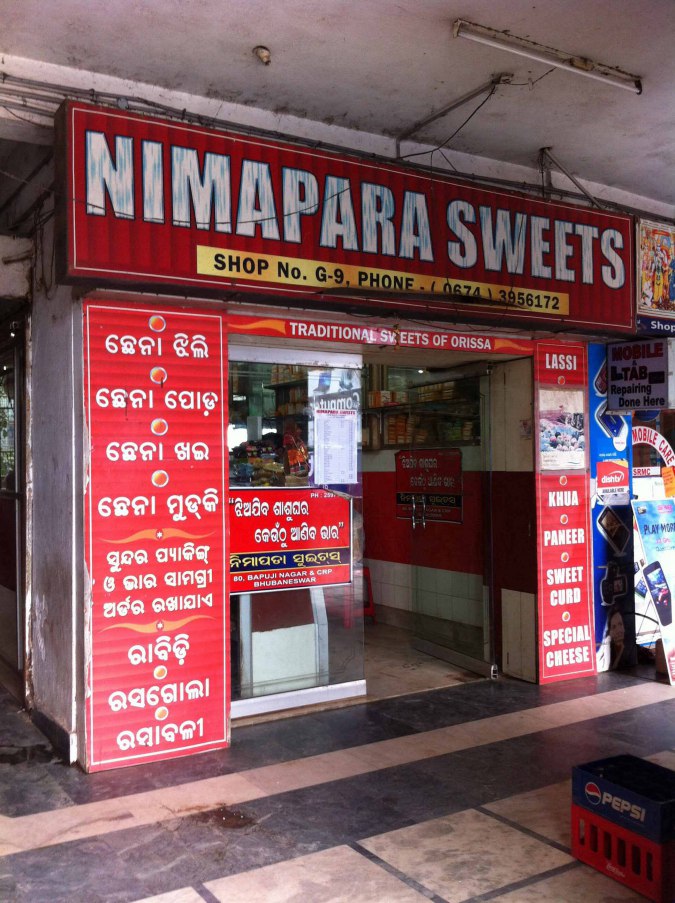 Nimapara Sweets - Baramunda - Bhubaneswar Image