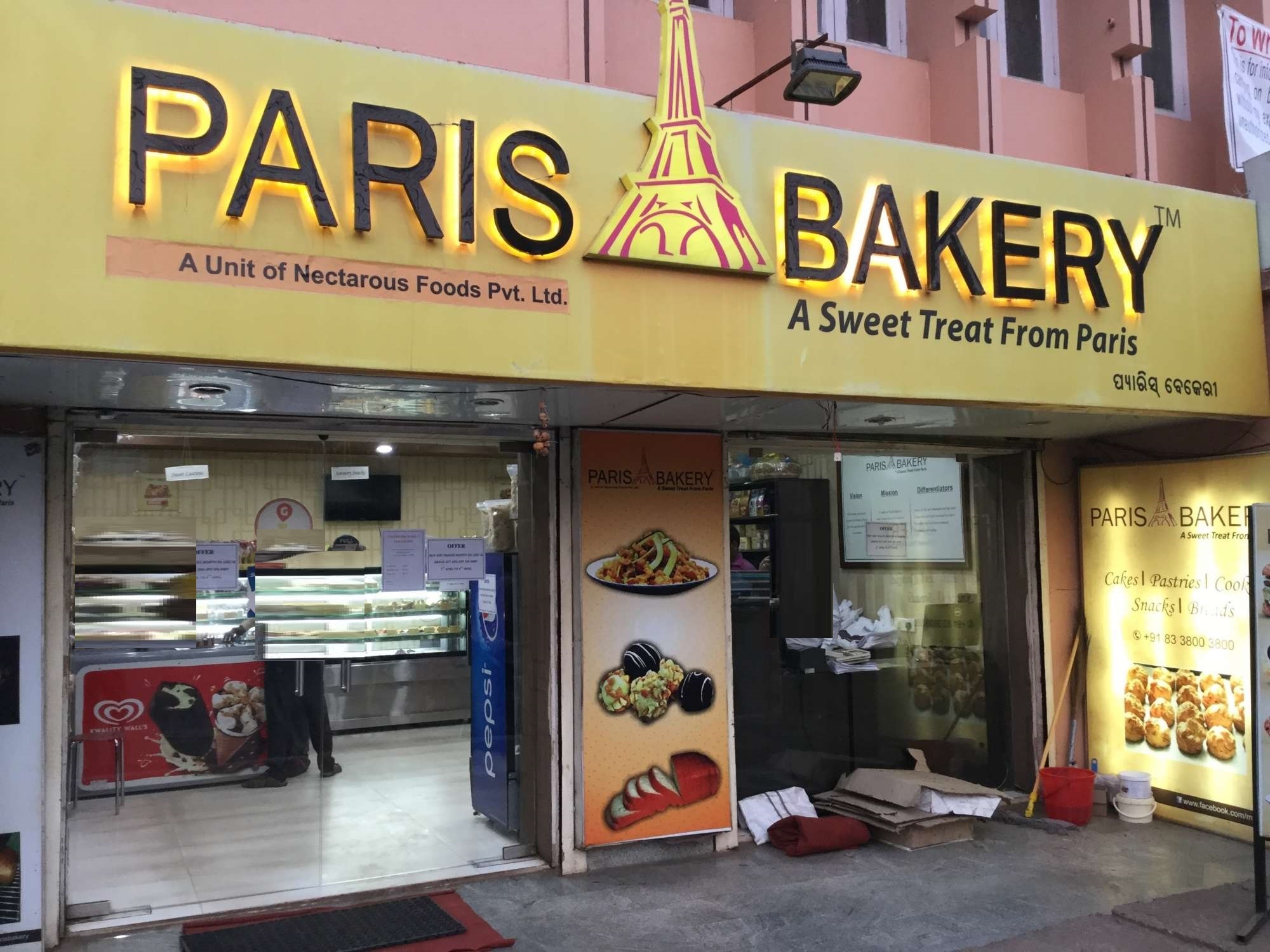 Paris Bakery - Sahid Nagar - Bhubaneswar Image