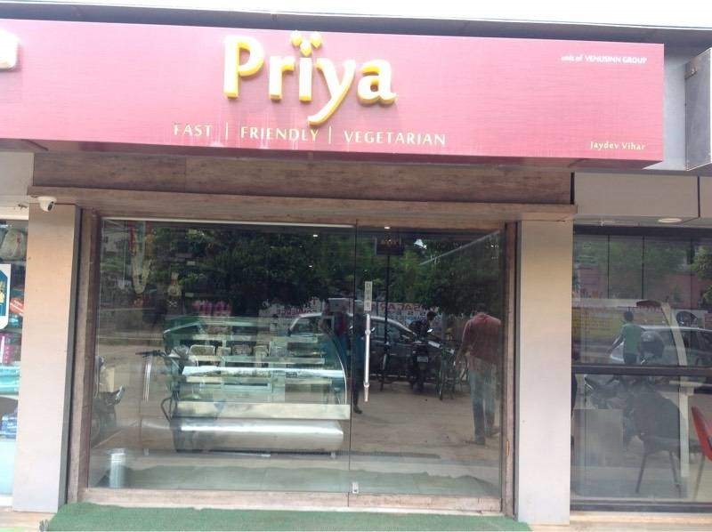 Priya - Jayadev Vihar - Bhubaneswar Image