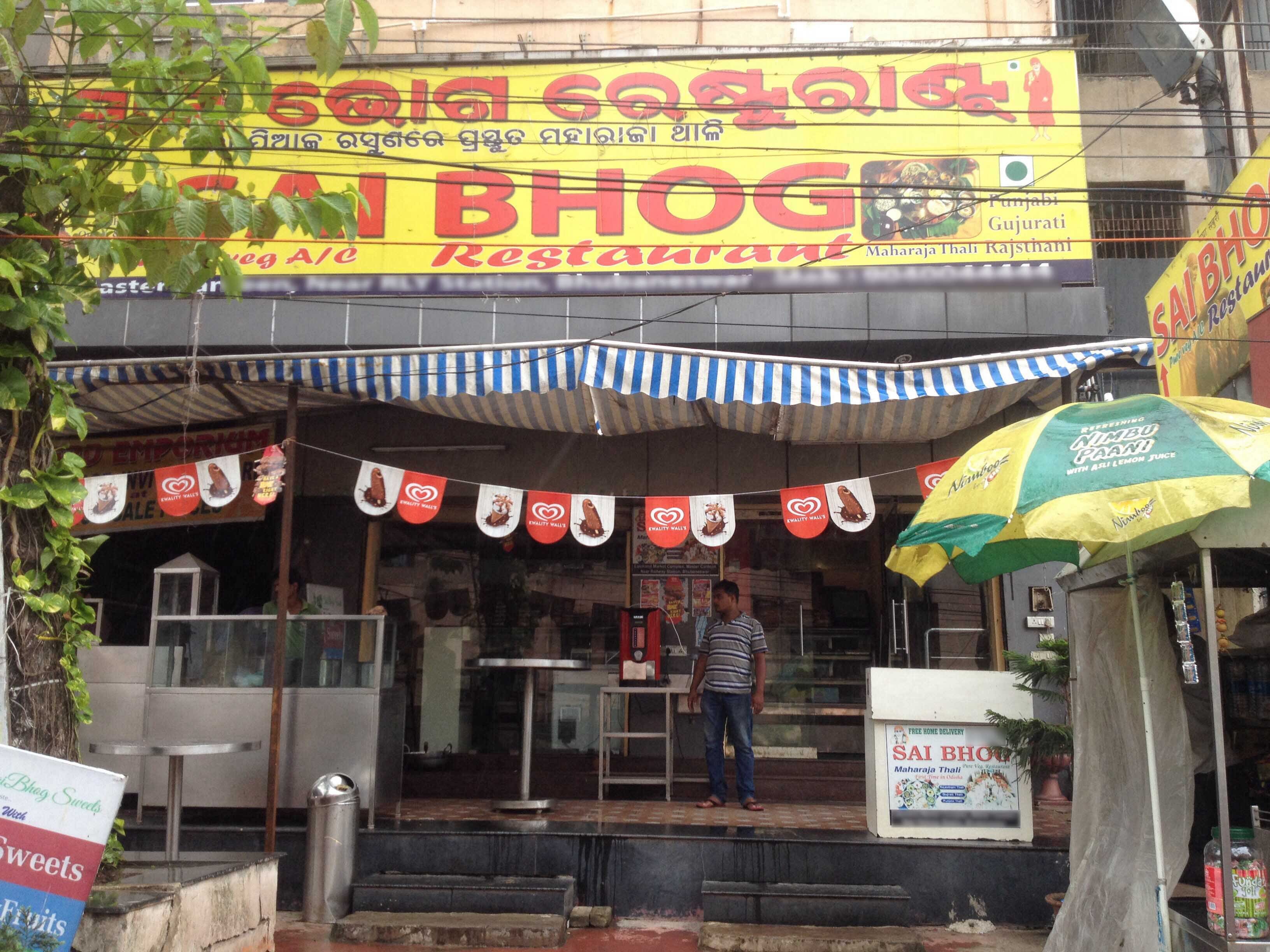 Sai Bhog Restaurant - Kharabela Nagar - Bhubaneswar Image