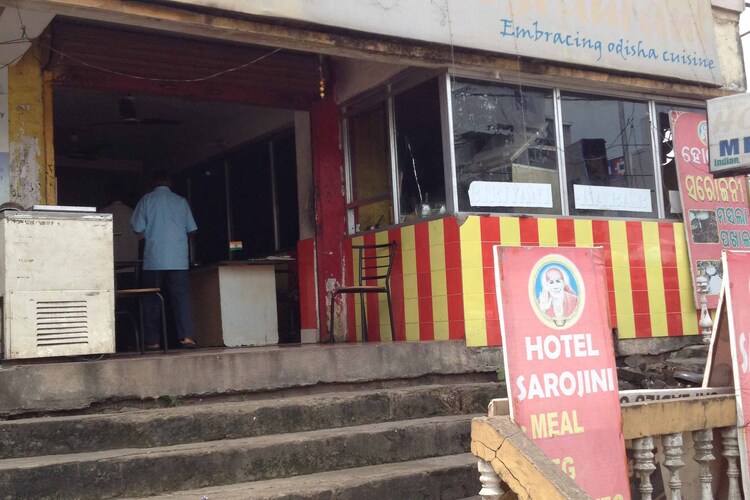 Sarojini Restaurant - BJB Nagar - Bhubaneswar Image