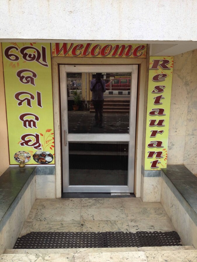 Satapathy Food - Laxmi Sagar - Bhubaneswar Image