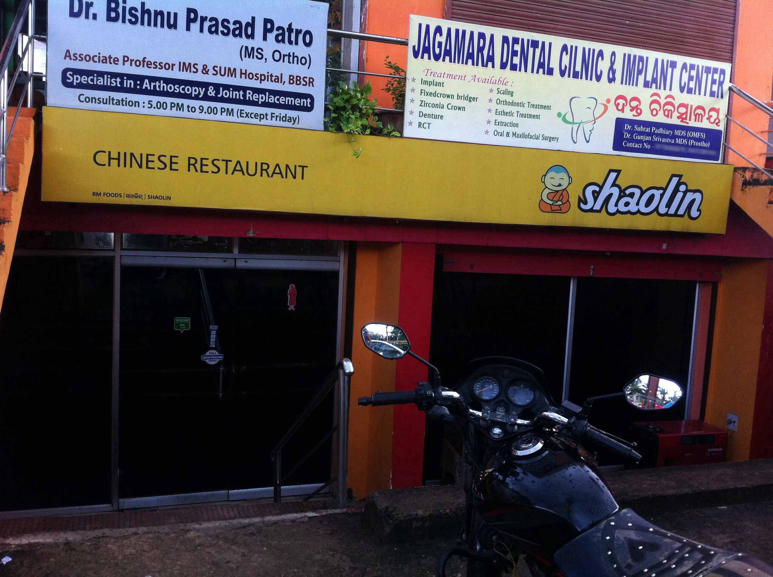 Shaolin Chinese Restaurant - Jagmohan Nagar - Bhubaneswar Image