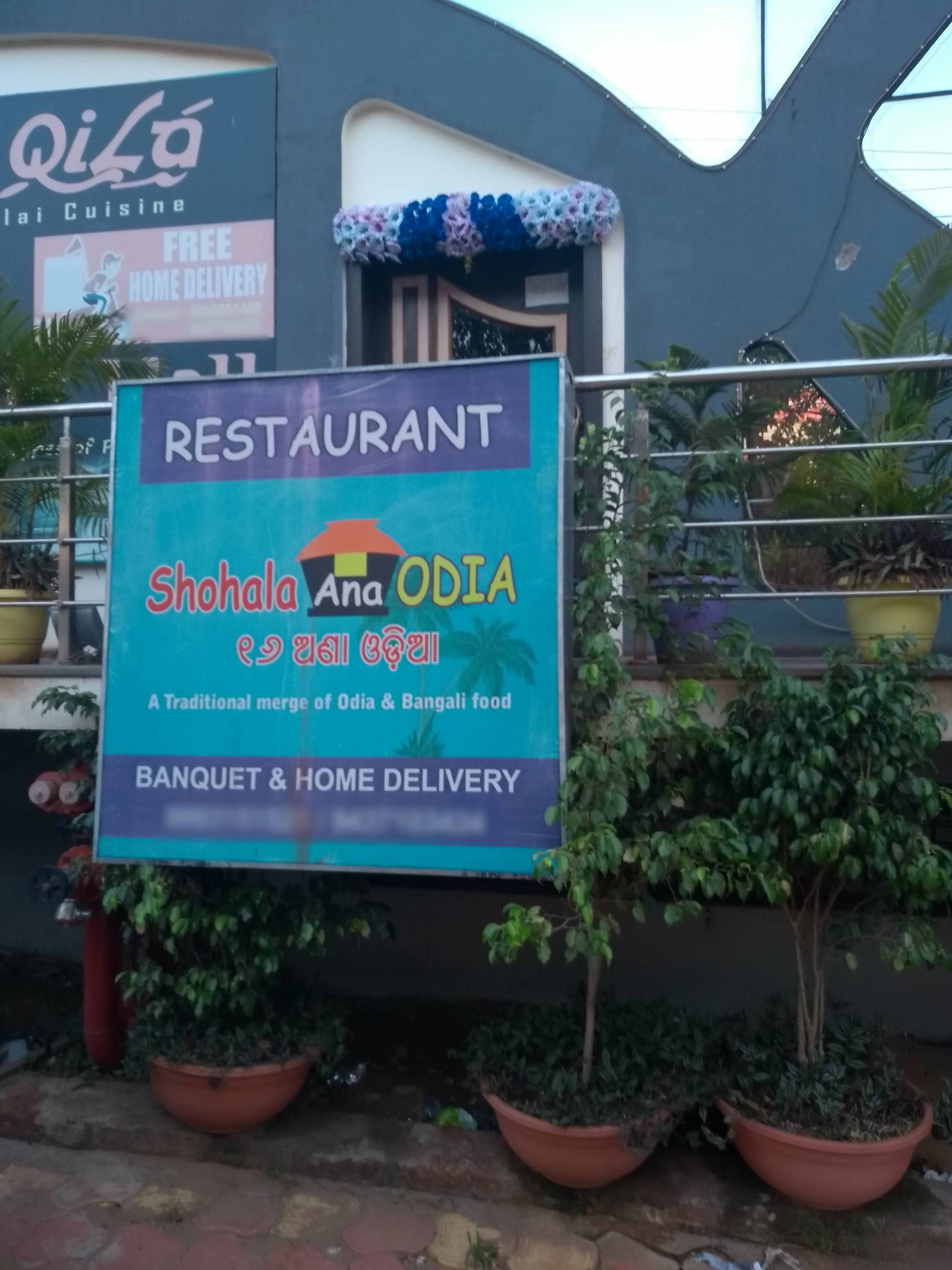 Shohala Ana Odia - Patia - Bhubaneswar Image