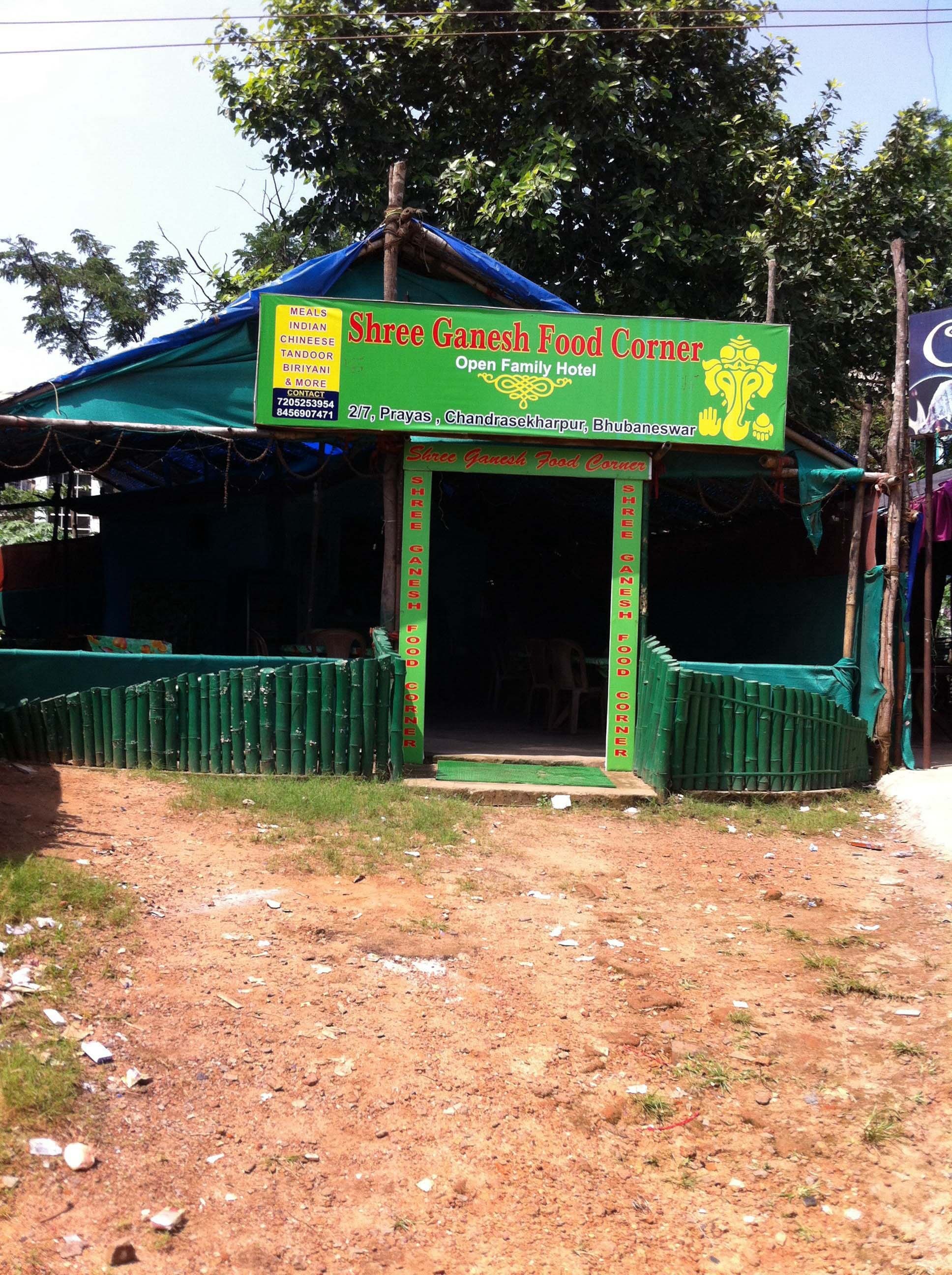 Shree Ganesh Food Center - Chandrasekharpur - Bhubaneswar Image