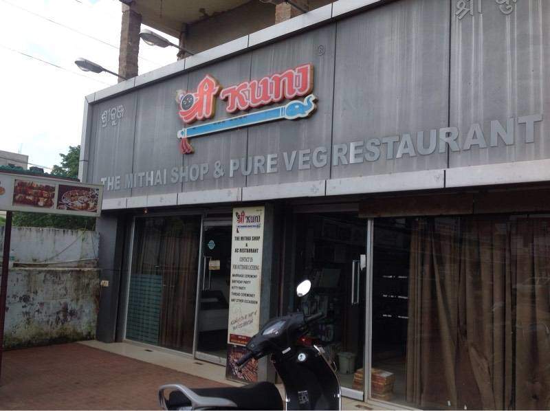 Shree Kunj Restaurant - Jayadev Vihar - Bhubaneswar Image