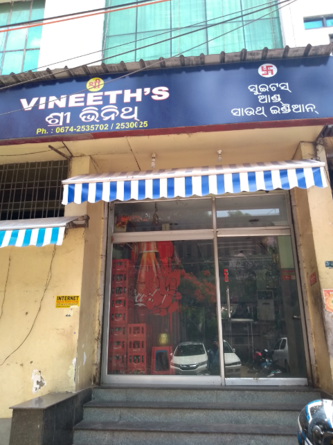 Shree Vineeth's - Kharabela Nagar - Bhubaneswar Image