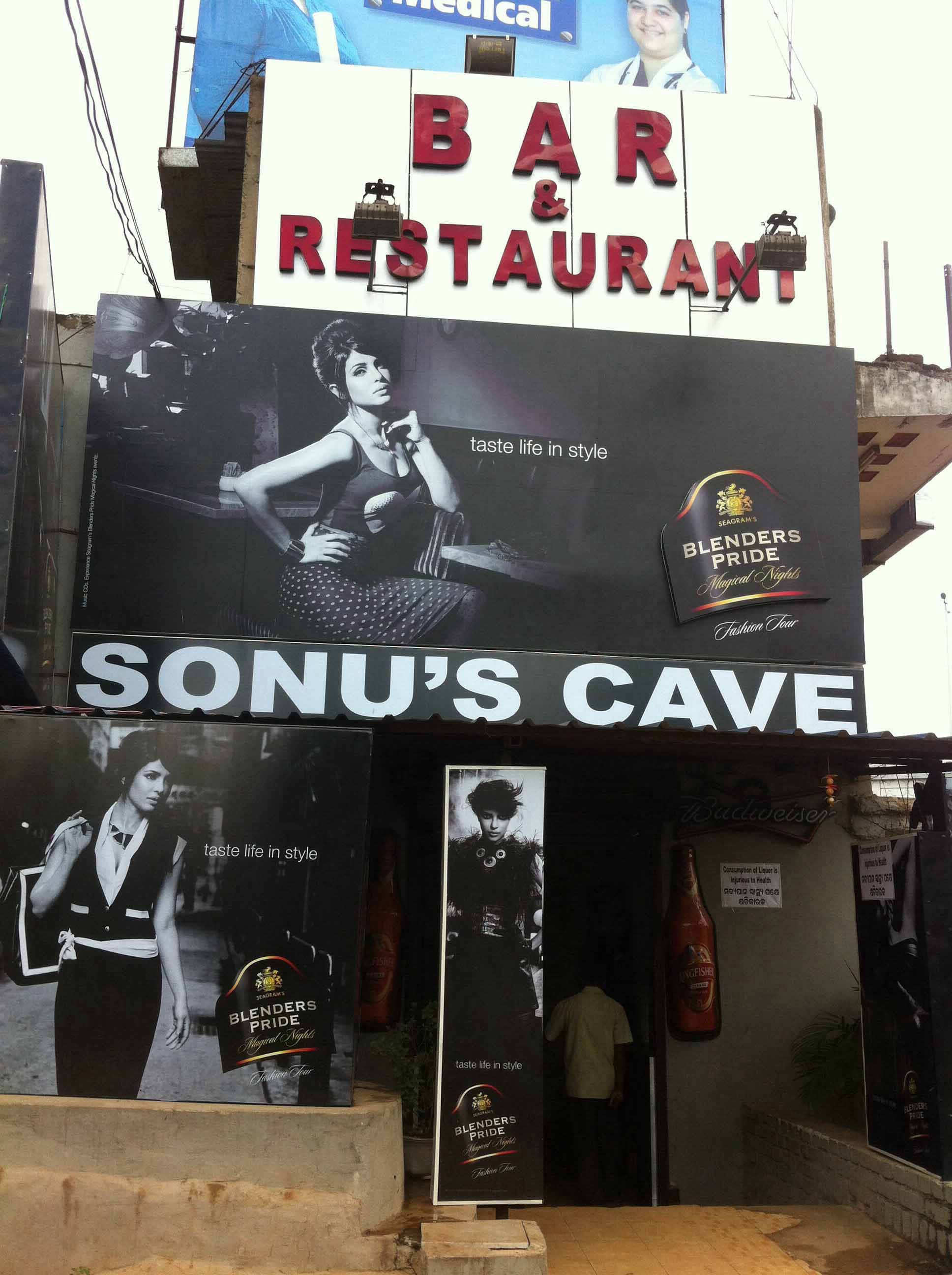 Sonu's Cave Bar & Restaurant - Jayadev Vihar - Bhubaneswar Image