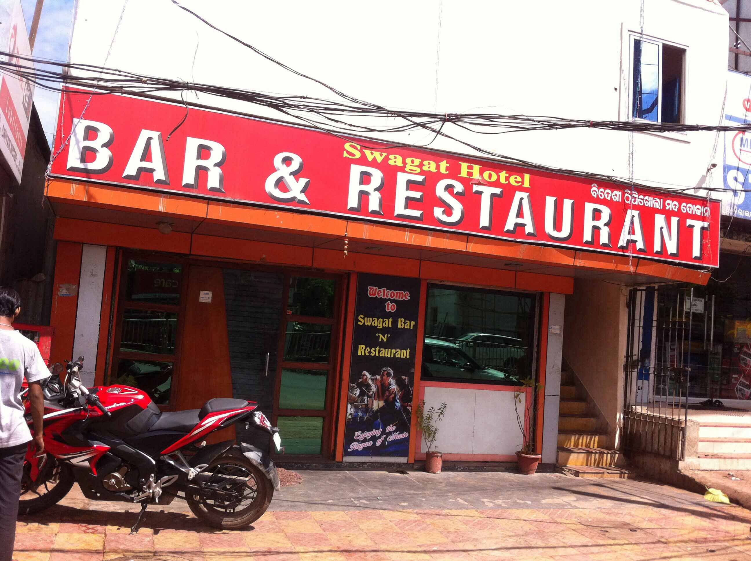 Swagat Hotel & Bar - Laxmi Sagar - Bhubaneswar Image