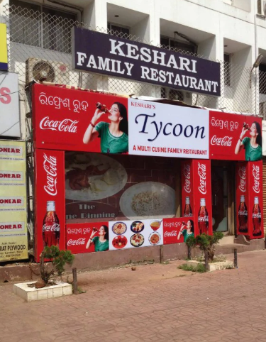 Tycoon Restaurant - Kharabela Nagar - Bhubaneswar Image