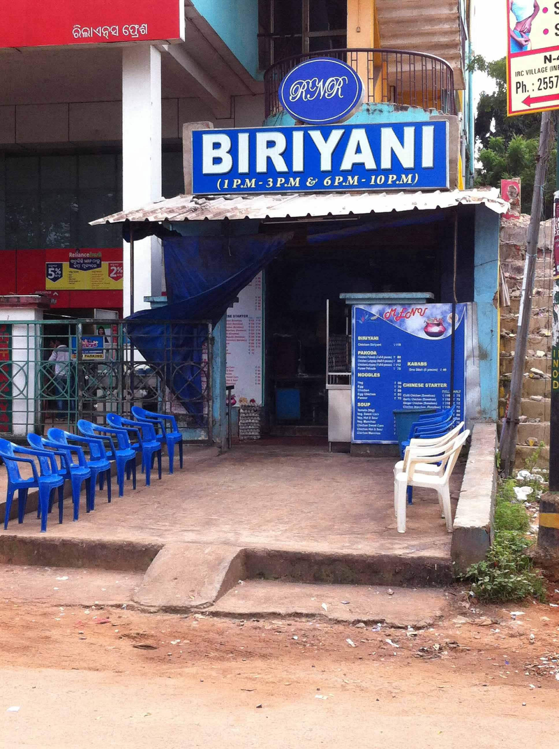 R N R Biryani - Nayapalli - Bhubaneswar Image