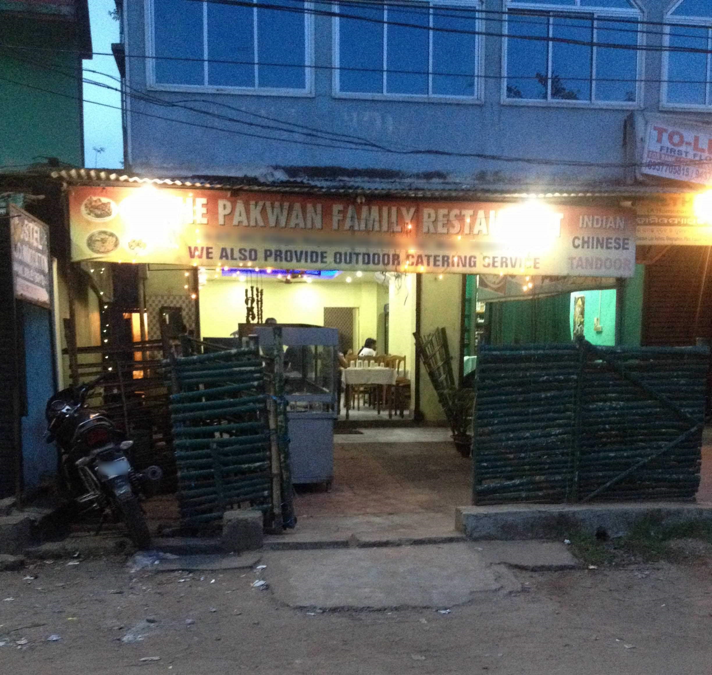 The Pakwan Restaurant - Nayapalli - Bhubaneswar Image