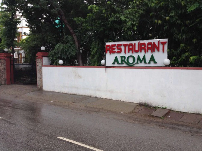 Aroma Restaurant - Fatehpura - Udaipur Image