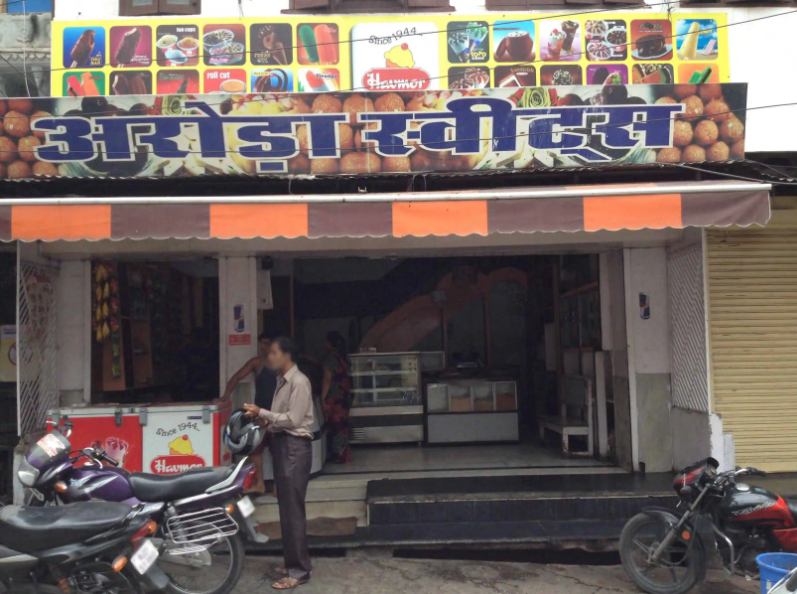 Arora Sweets - Chandpole - Udaipur Image