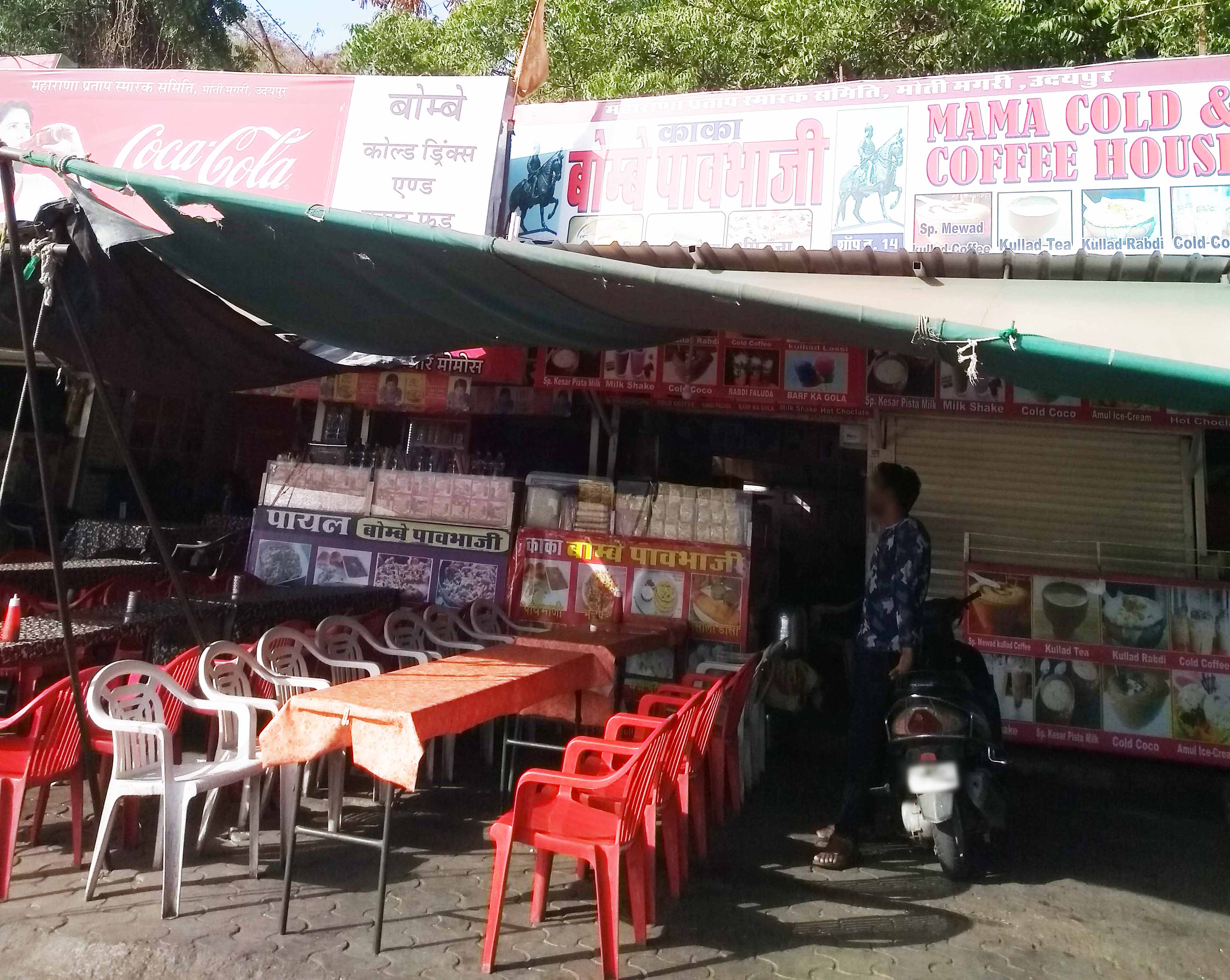 Bombay Pav Bhaji - Fateh Sagar - Udaipur Image