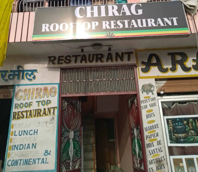 Chirag Rooftop Restaurant - Chandpole - Udaipur Image