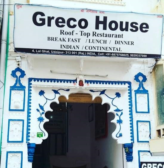 Greco House Rooftop Restaurant - Chandpole - Udaipur Image