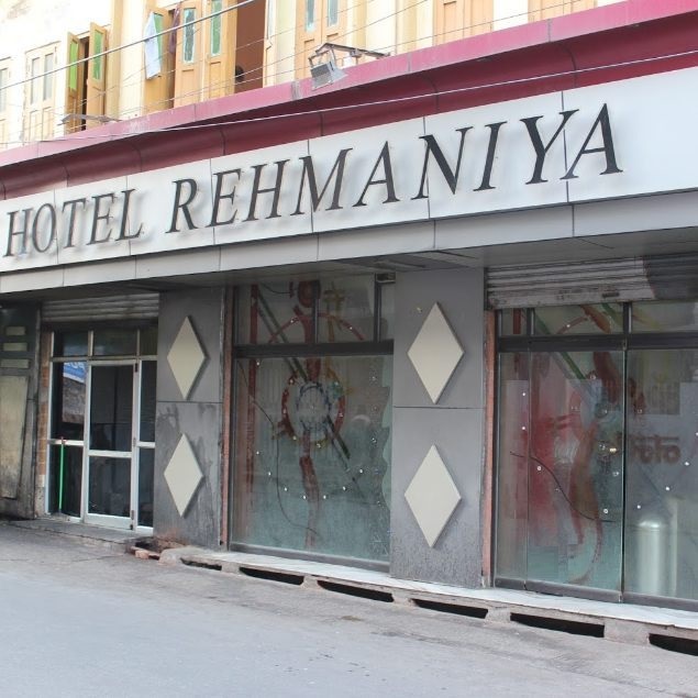 Hotel Rehmaniya - City Centre - Udaipur Image