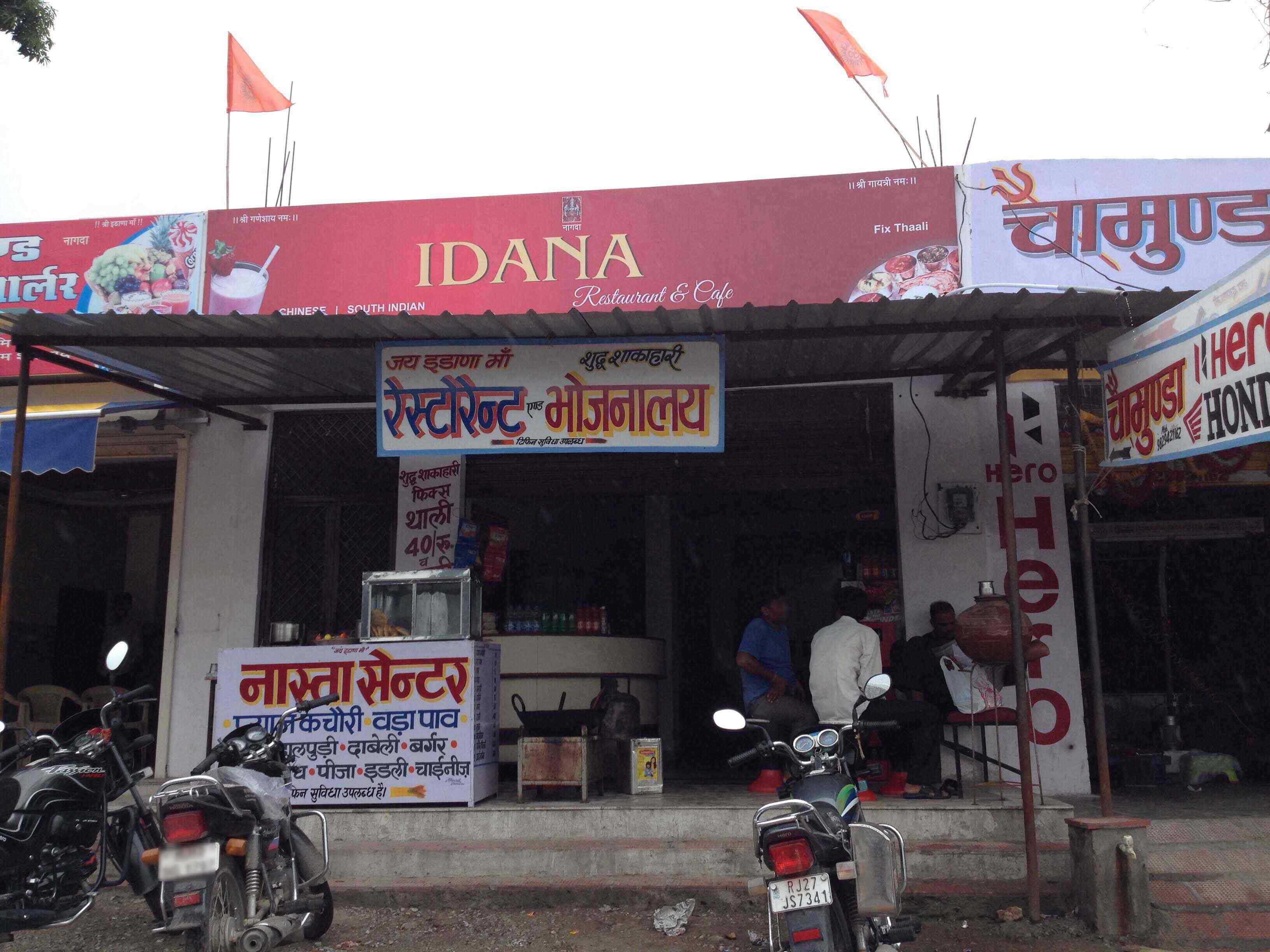 Idana Restaurant - Hiran Magri - Udaipur Image