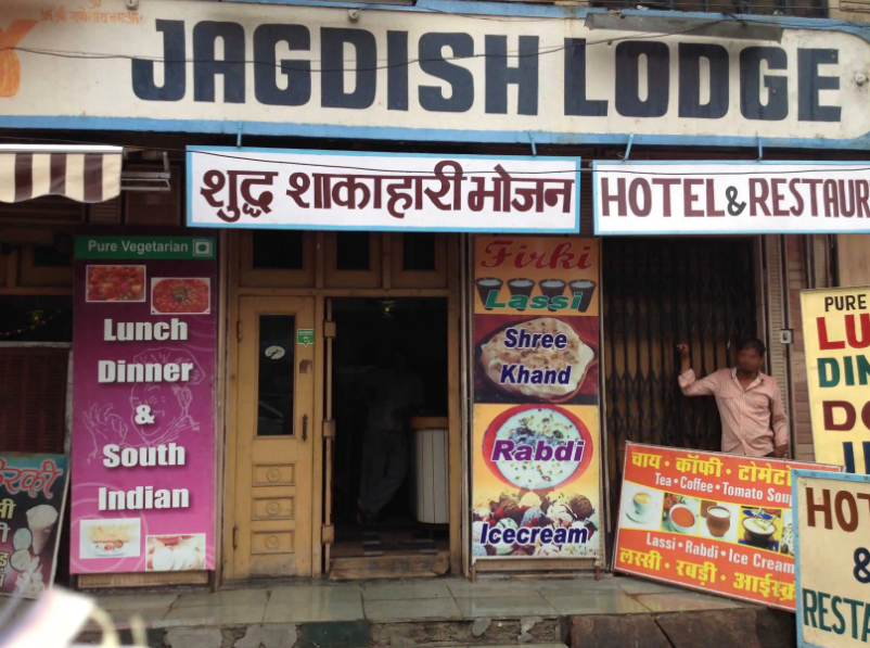 Jagdish Restaurant - City Centre - Udaipur Image