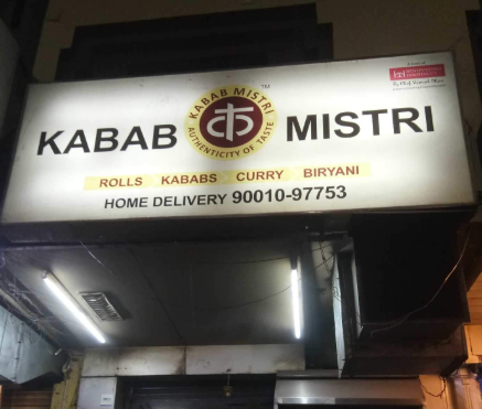 Kabab Mistri - City Centre - Udaipur Image