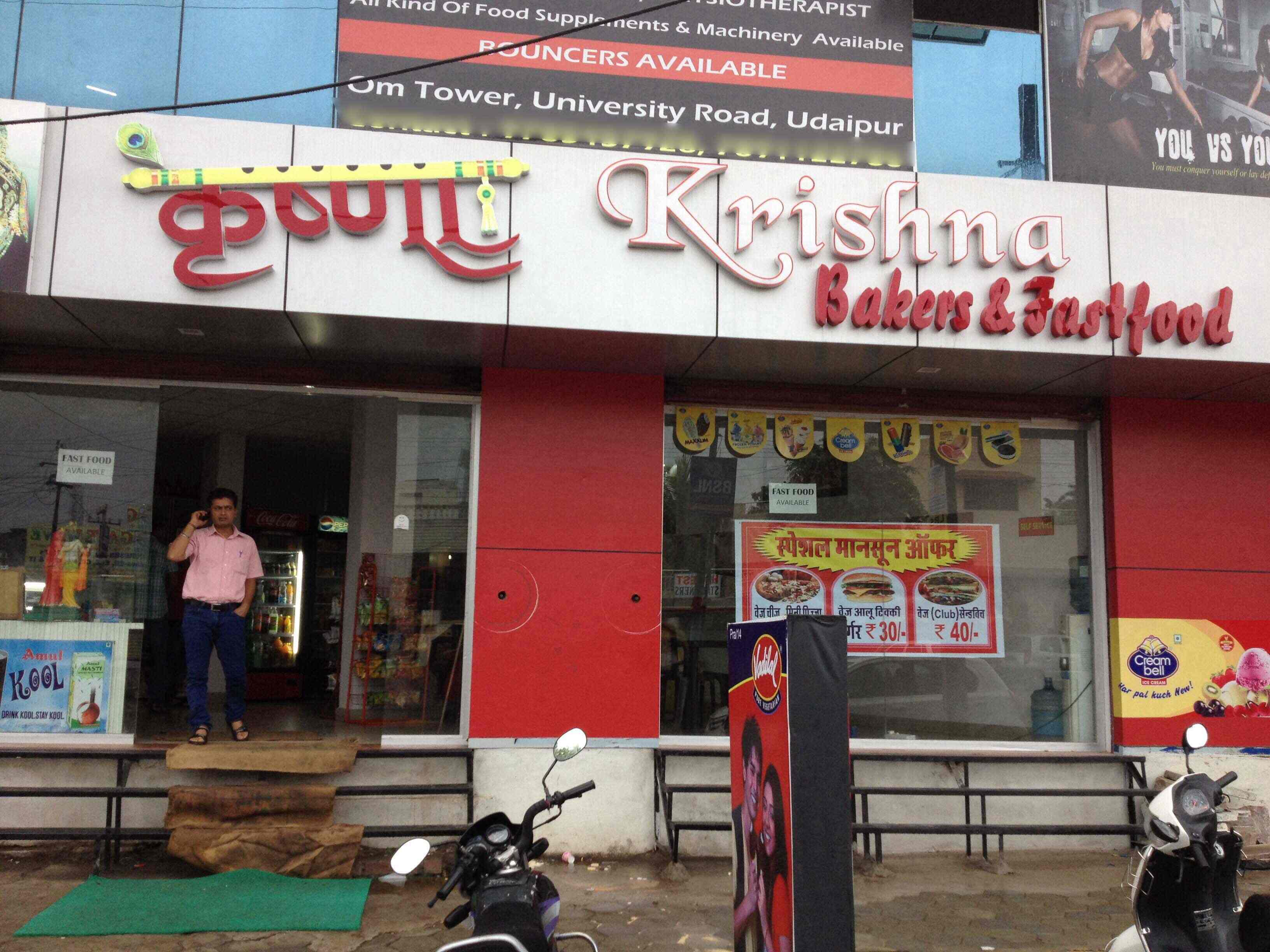 Krishna Bakers - Pichola - Udaipur Image