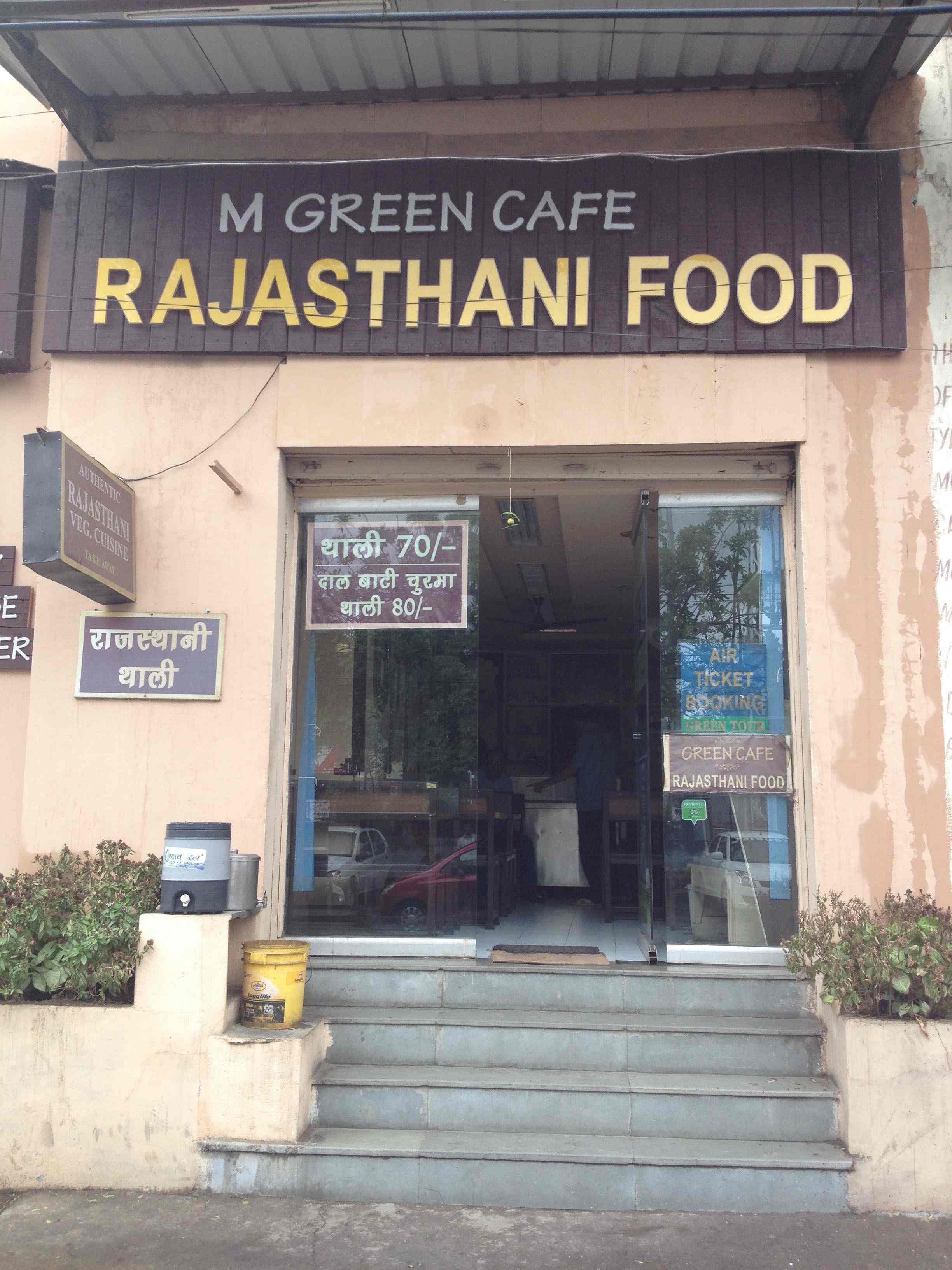 M Green Cafe - City Centre - Udaipur Image