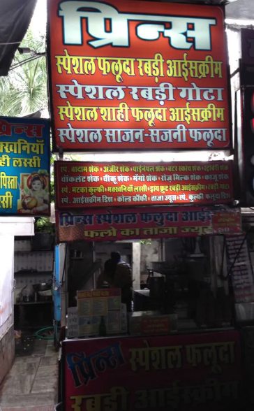 Mama Cold And Ice Cream Parlour - Fateh Sagar - Udaipur Image