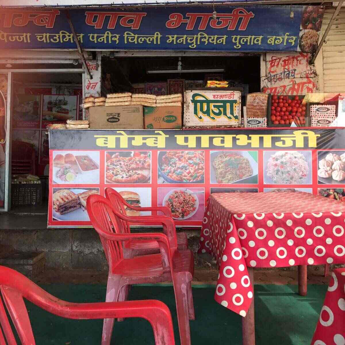 Mumbai Pav Bhaji - Panchwati - Udaipur Image