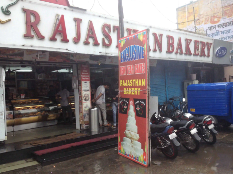 Rajasthan Bakery - City Centre - Udaipur Image