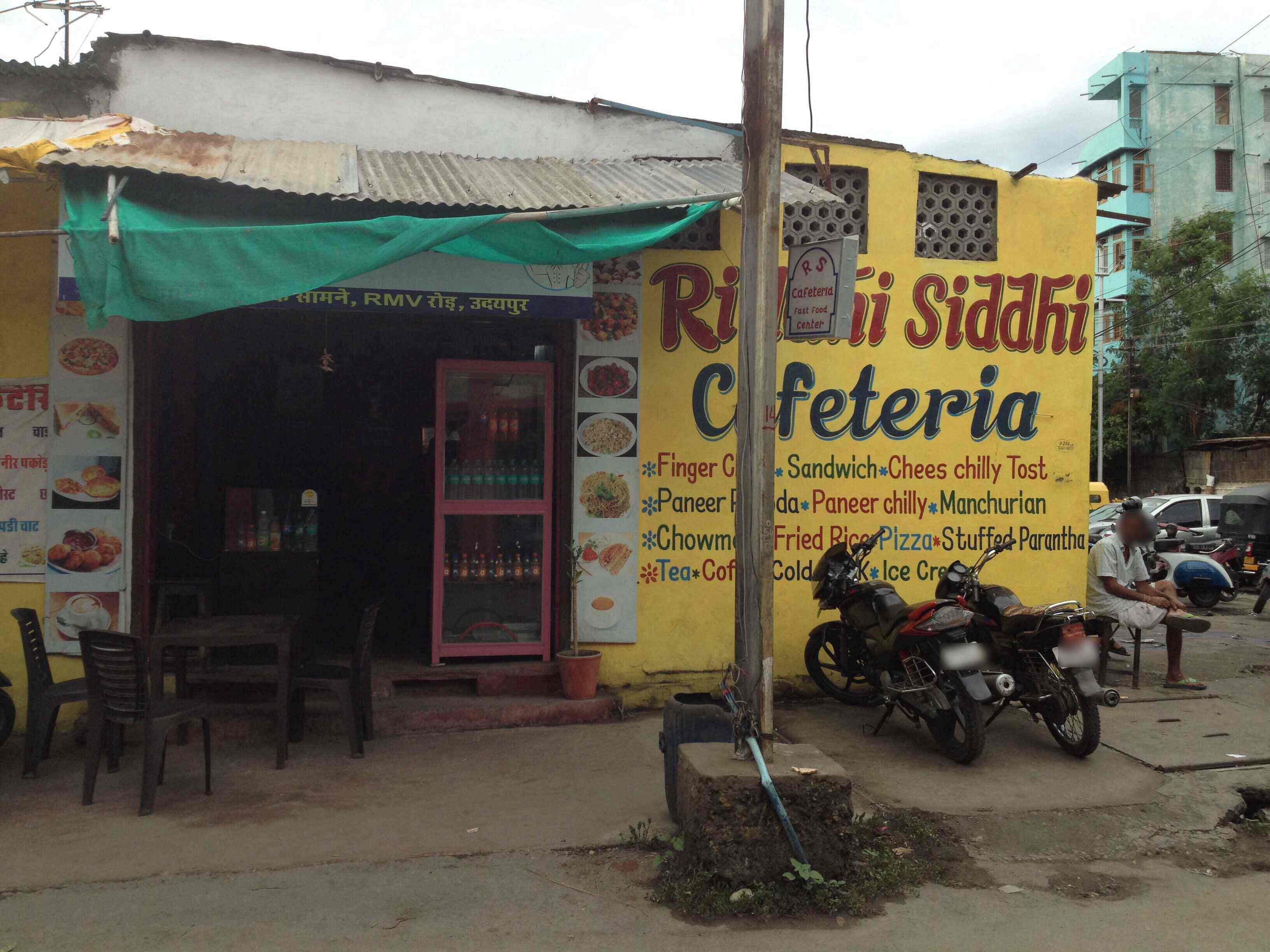 Ridhi Sidhi Cafeteria - City Centre - Udaipur Image