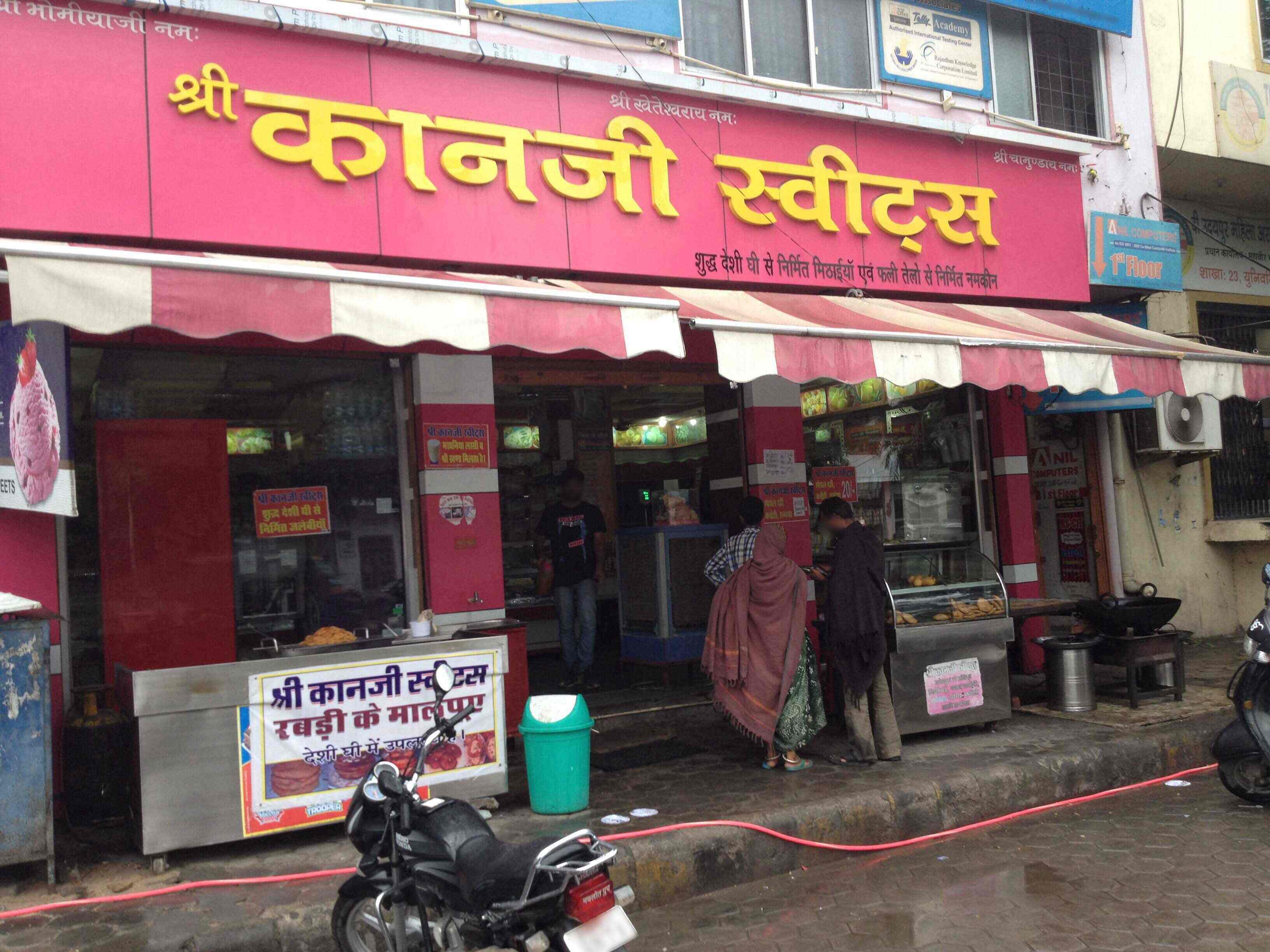 Shree Kanji Sweets - Pahada - Udaipur Image