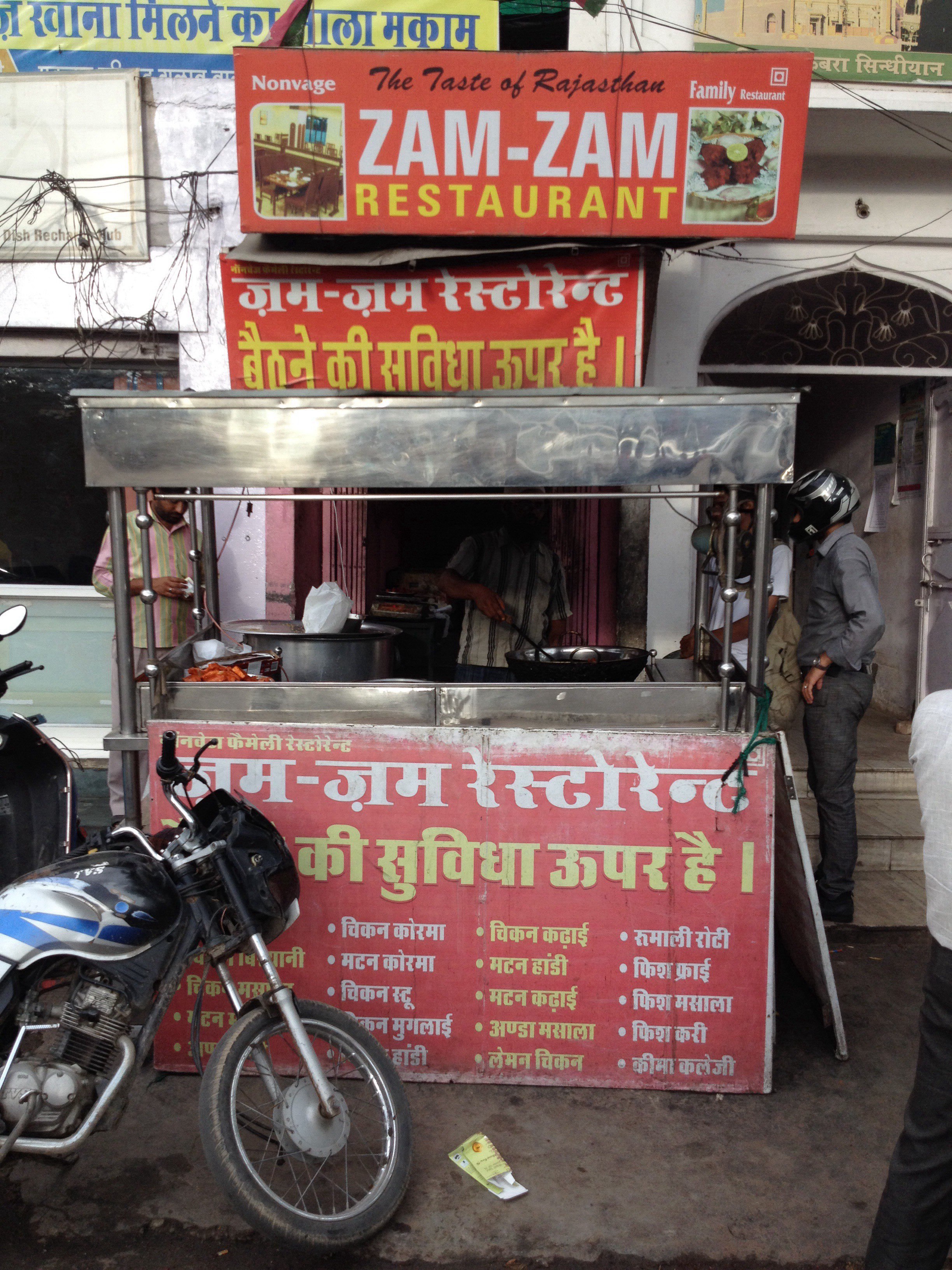 Zam Zam Restaurant - City Centre - Udaipur Image