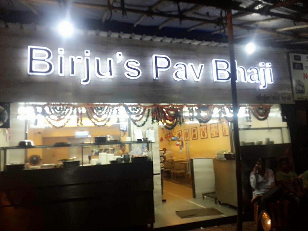 Birju's Pav Bhaji - Kalyan - Thane Image