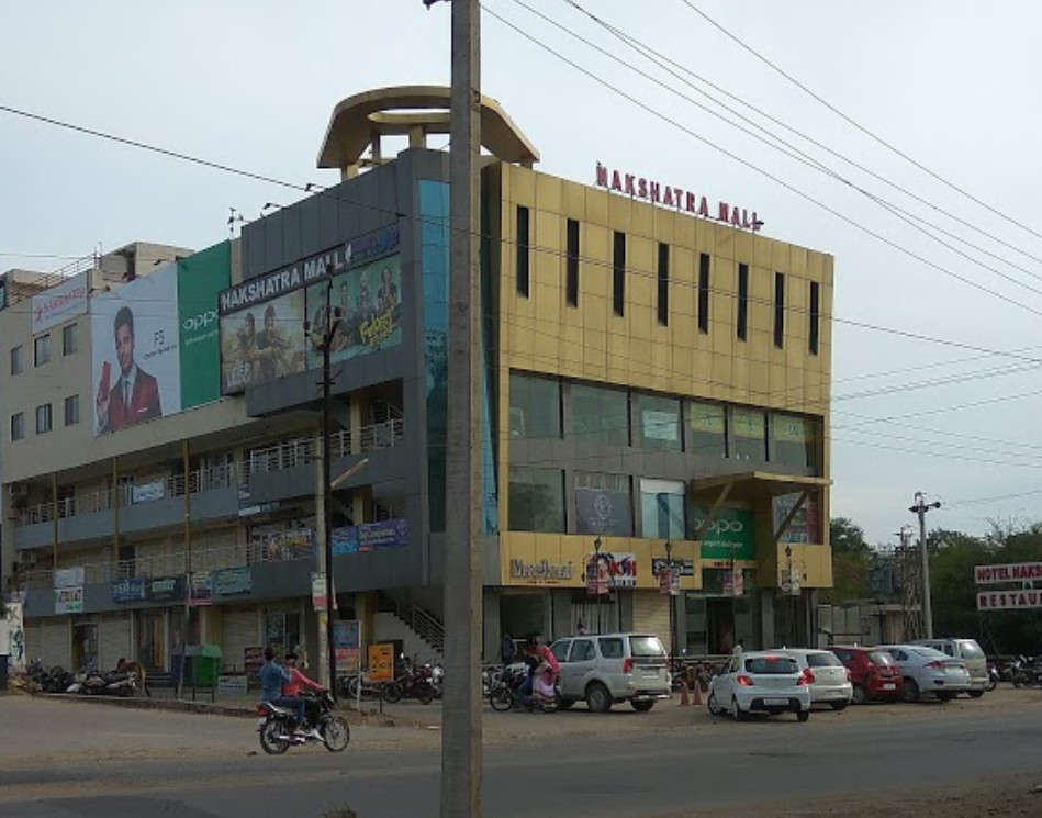 Nakshatra Mall - Link Road - Banswara Image