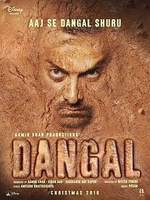 Dangal Image