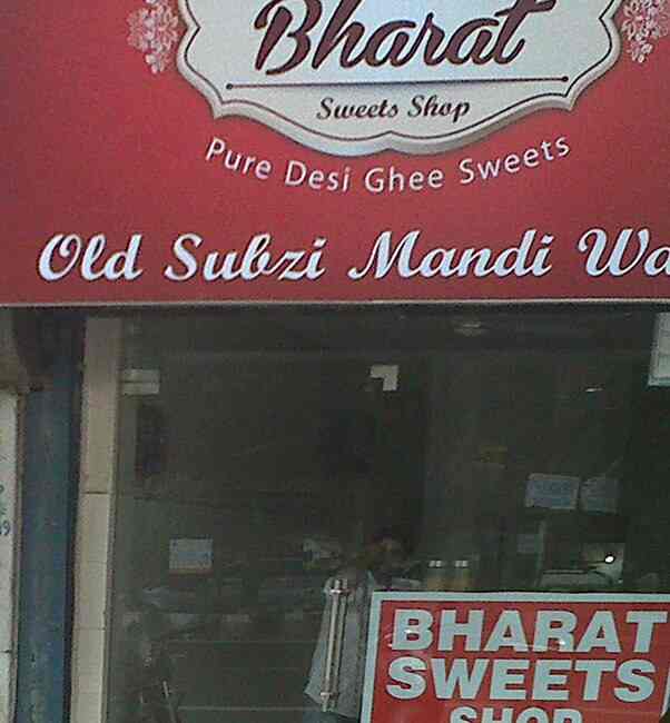 Bharat Sweet Shop - Moti Nagar - Delhi NCR Image