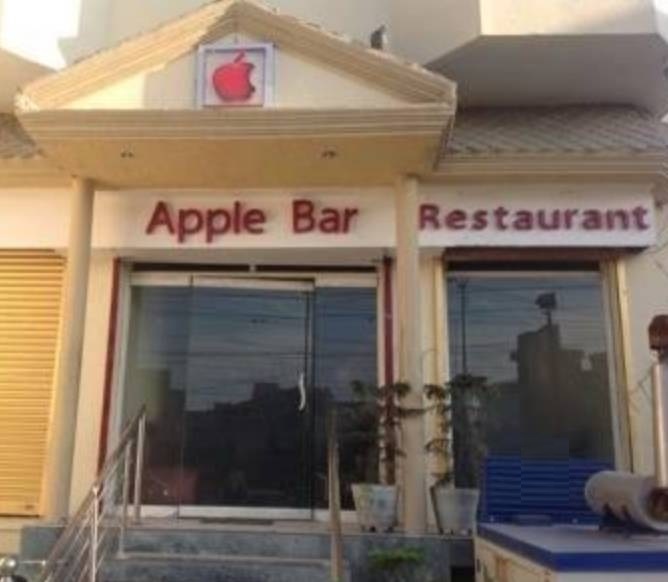 Apple Bar & Restaurant - Maqboolpura - Amritsar Image