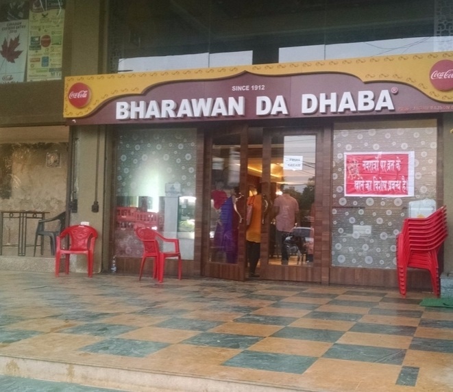 Bharawan Da Dhaba - GT Road - Amritsar Image