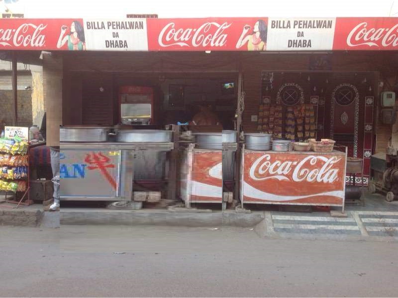 Billa Pehalwan Da Dhaba - Maqboolpura - Amritsar Image