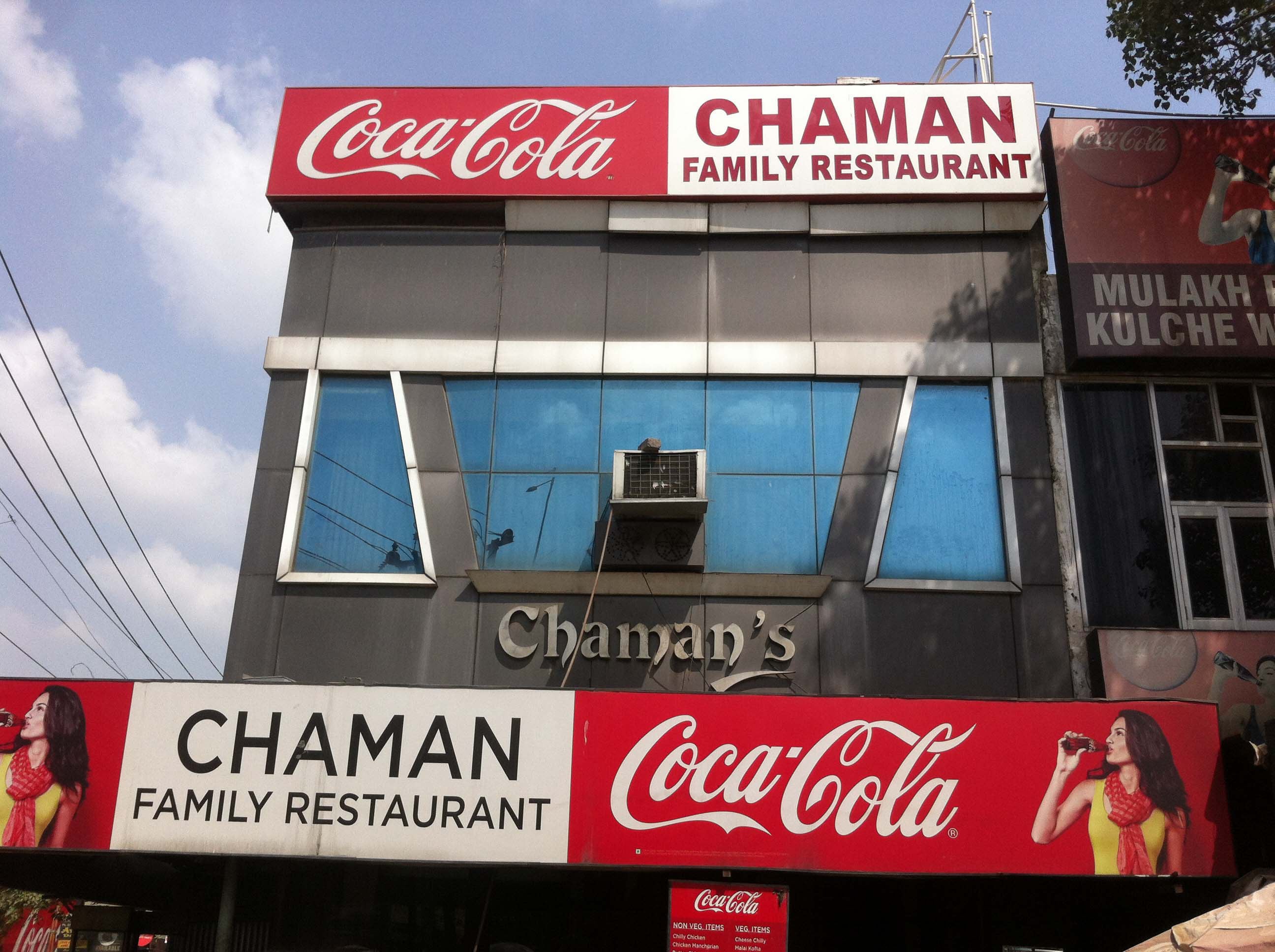 Chaman Family Restaurant - Ranjit Avenue - Amritsar Image