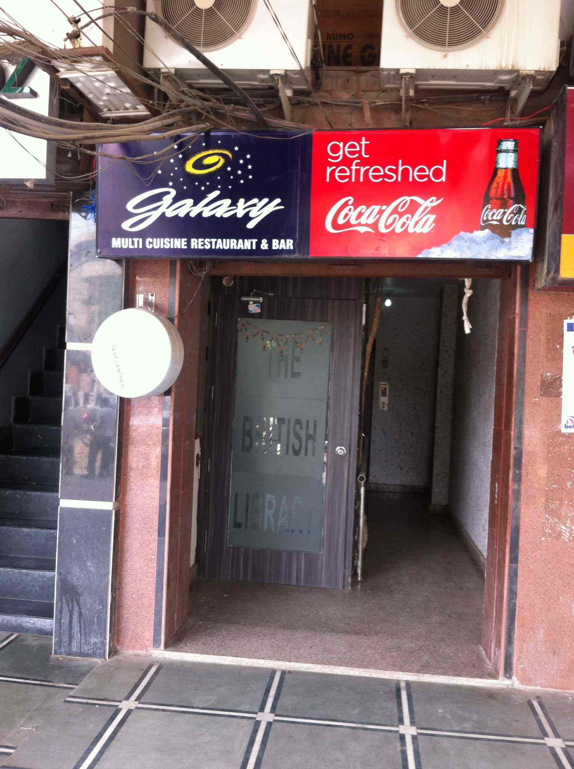 Galaxy - Ranjit Avenue - Amritsar Image