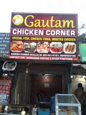 Gautam Chicken Corner - Hathi Gate - Amritsar Image