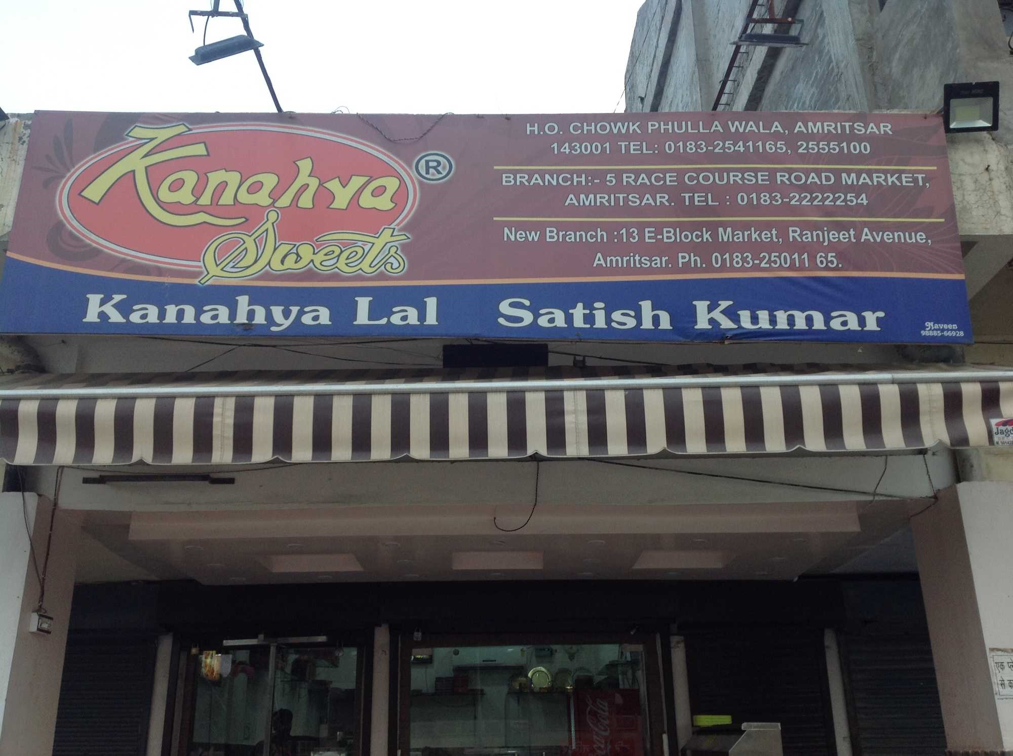 Khadyal Sweets - Ranjit Avenue - Amritsar Image