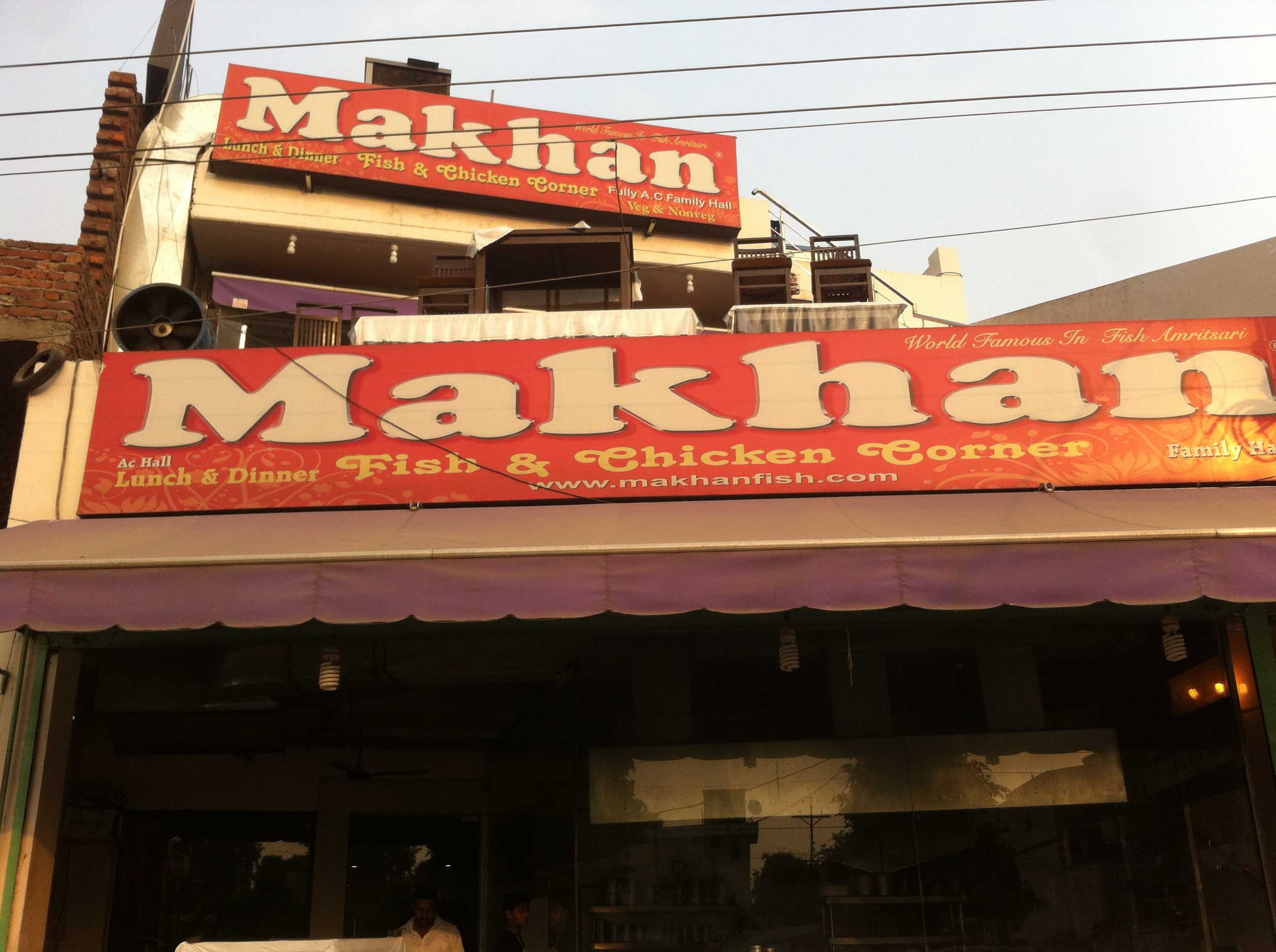 Makhan Fish and Chicken Corner - Basant Nagar - Amritsar Image